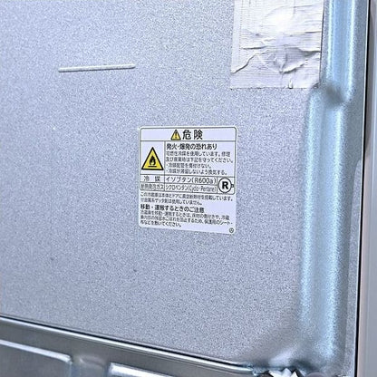 Vintage Kühlschrank R-HXCC62V von HITACHI 617L 2024 Modell