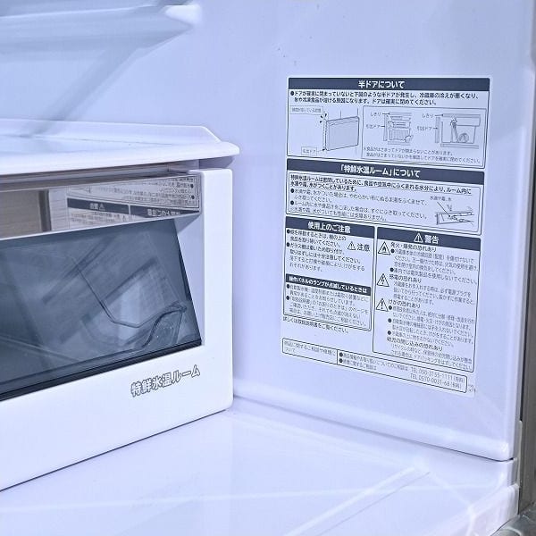 Vintage Kühlschrank R-HWC54T(N) von Hitachi 540L 6-Türer