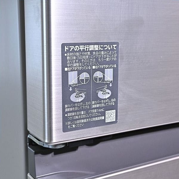 Vintage Kühlschrank R-HWC54T(N) von Hitachi 540L 6-Türer