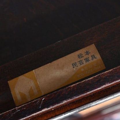 Vintage Regal E-Typ von Matsumoto Mingei