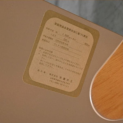Vintage Sitzgruppe Set von 5 von Saburo Inui für Tendo