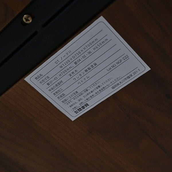 Vintage Esstisch NODE? LEG02 von Sekikagu
