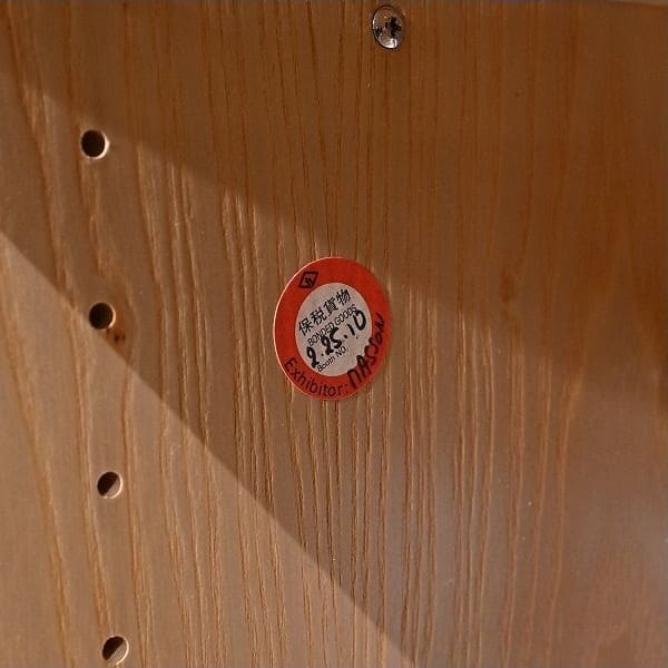 Vintage Kleiderschrank Issey von Christophe Masson