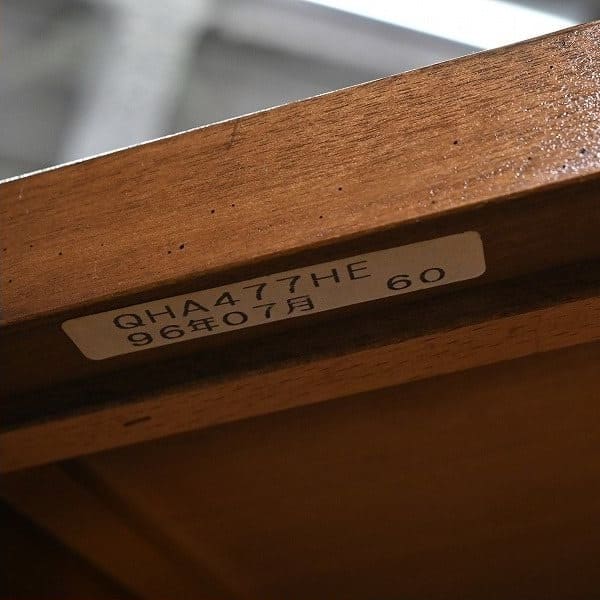 Vintage Sideboard Morganton von Karimoku für Domani