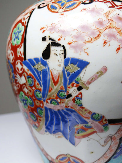 Vintage Vase Porzellan handbemalt, Meiji-Periode, Türkis und Gold