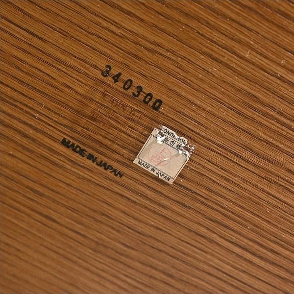 Vintage Tisch OT Table von Conde House