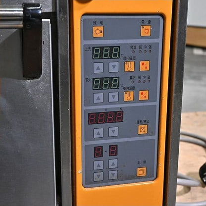 Vintage Elektro-Ofen WEE-11T von World Seiki für Profiküche