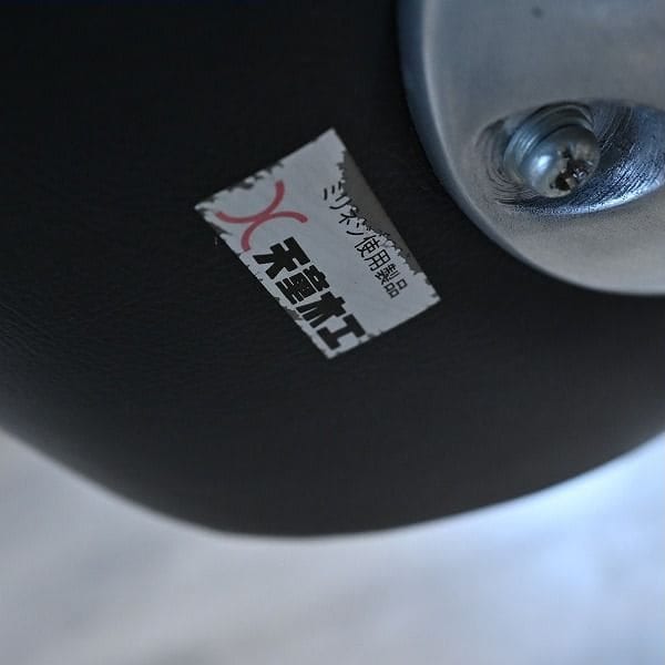 Vintage Stuhl Kabuto Chair von Isamu Kenmochi für Tendo auf Rollen