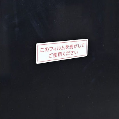 Vintage Kühlschrank IRSD-13A-B von IRIS OHYAMA 133L 2-Türer 2025