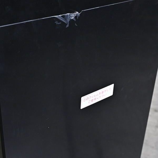 Vintage Kühlschrank IRSD-13A-B von IRIS OHYAMA 133L 2-Türer 2025