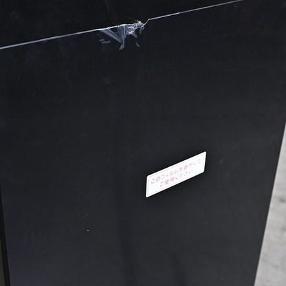 Vintage Kühlschrank IRSD-13A-B von IRIS OHYAMA 133L 2-Türer 2025