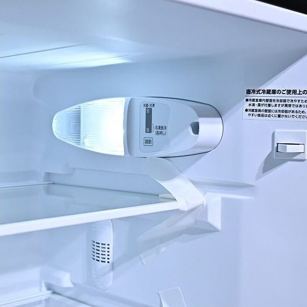 Vintage Kühlschrank IRSD-13A-B von IRIS OHYAMA 133L 2-Türer 2025