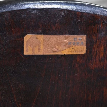 Vintage Schaukelstuhl "304F" von Matsumoto Mingei, Mizume Kirschholz massiv