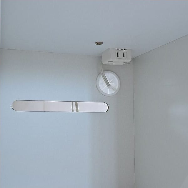 Vintage Küchenschrank Alumina2 von Nitori mit Schiebetür und Steckdose