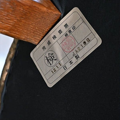 Vintage Lounge Sessel Brugge von Mitsukoshi