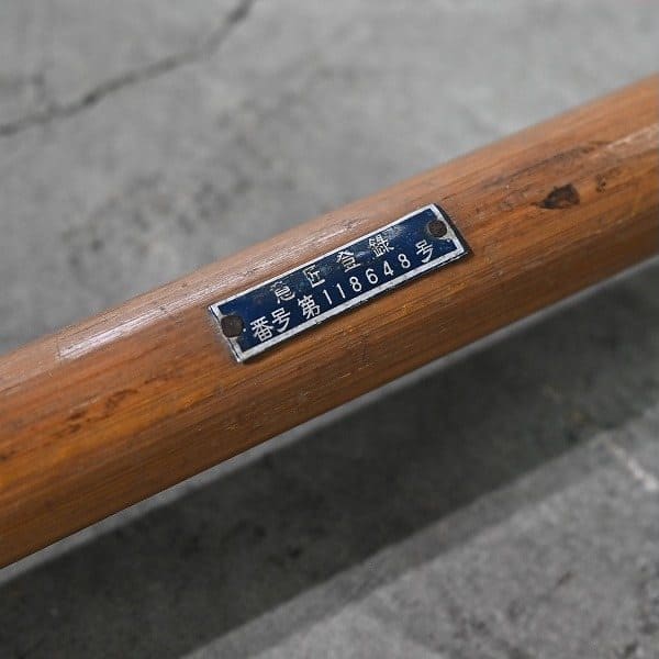 Vintage Stuhl Set von 2 von Shichiro Yamakawa für Yamakawa Rattan